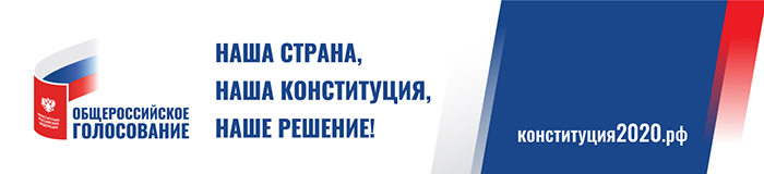 тик 8 петродворцового района какое это муниципальное образование. %D0%B1%D0%B0%D0%BD%D0%B5%D1%80 2020. тик 8 петродворцового района какое это муниципальное образование фото. тик 8 петродворцового района какое это муниципальное образование-%D0%B1%D0%B0%D0%BD%D0%B5%D1%80 2020. картинка тик 8 петродворцового района какое это муниципальное образование. картинка %D0%B1%D0%B0%D0%BD%D0%B5%D1%80 2020